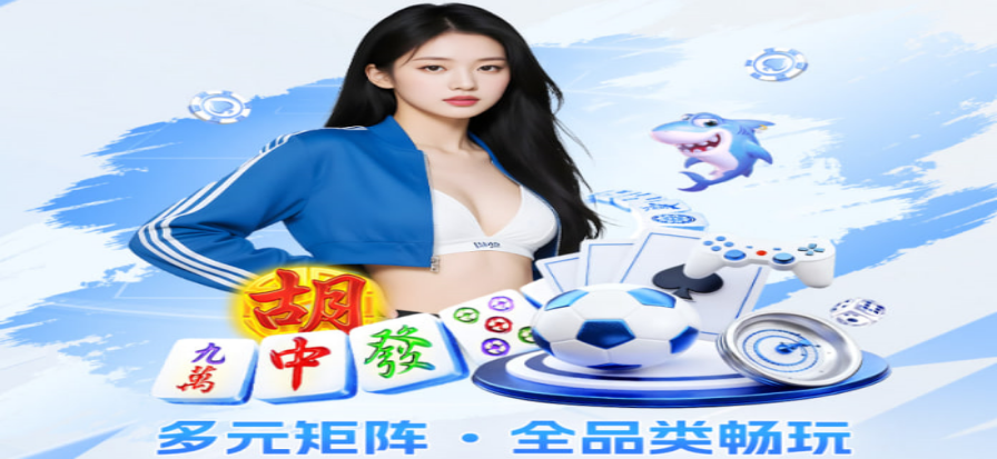 选手在手机上进行电竞足球对战